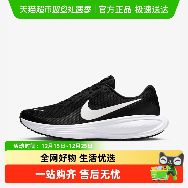 NIKE耐克男网面透气运动鞋跑步鞋