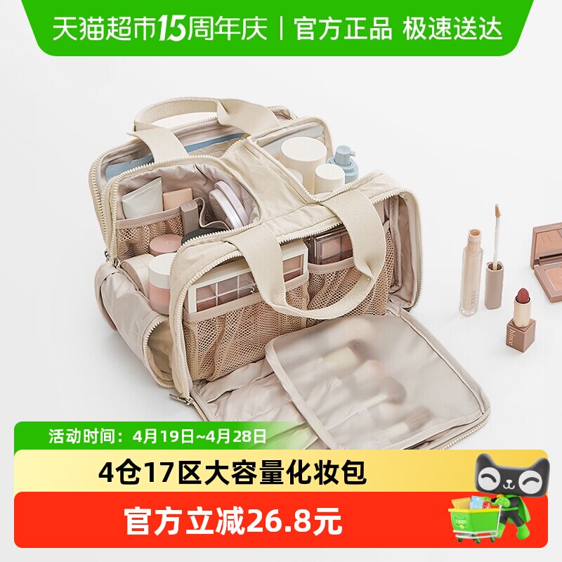 里序化妆包女2025新款高端大容量化妆收纳包便携式外出防水洗漱包