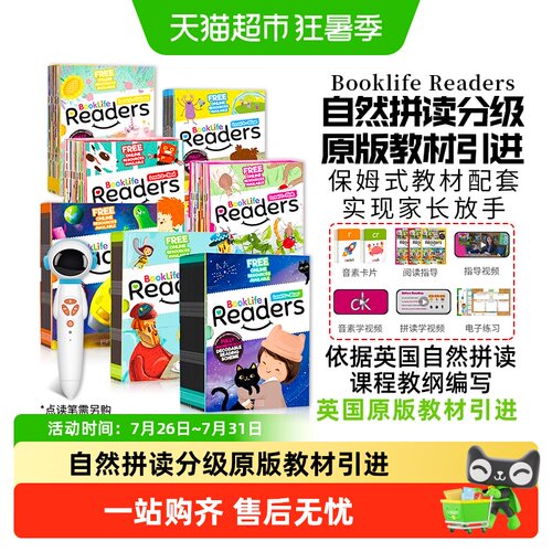 自然拼读自主阅读扩充词汇