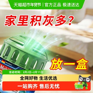 家用除尘魔盒吸灰神器吸灰尘吸附除空气除尘器自动除尘吸尘盒净化