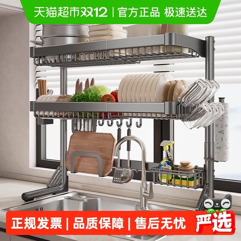 卡贝不锈钢厨房多功能水槽置物架