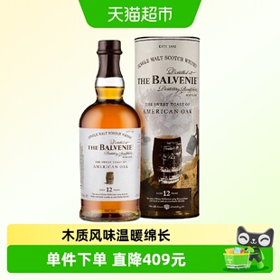 The Balvenie百富故事系列12年单一麦芽苏格兰威士忌700ml洋酒