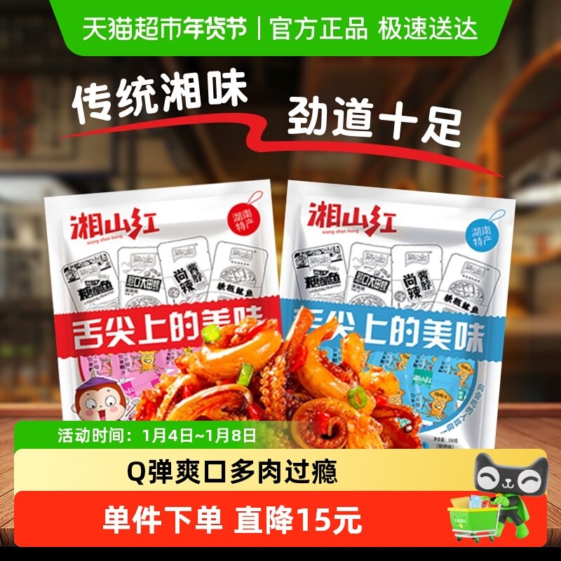 ��ɽ��������������+�տ�160g*2������С�Լ�ʳ��ʳ 22.56Ԫ