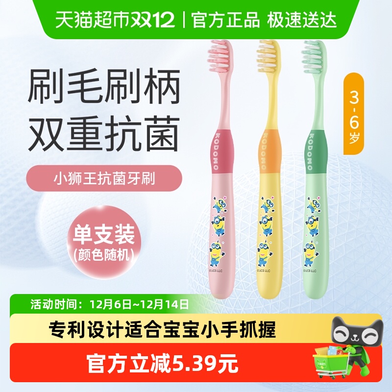 Сʨͯˢϸëë˫ؿ3-6С˿1֧ 6.5Ԫ