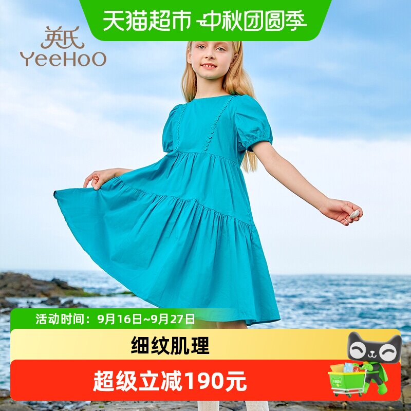 英氏夏季新款薄款女童短袖连衣裙