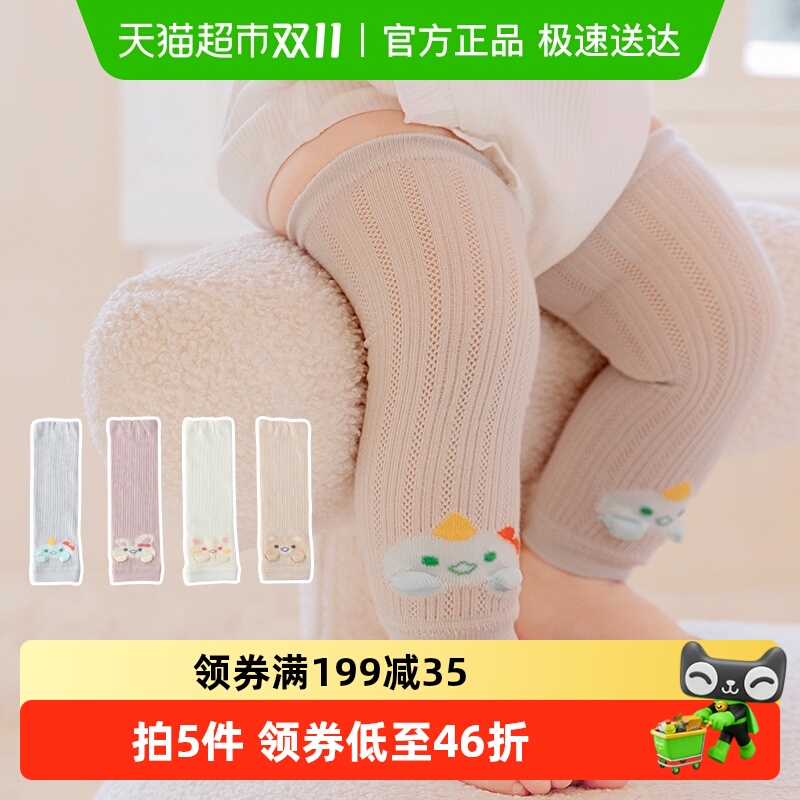 宝宝护腿袜套拉夏莉亚