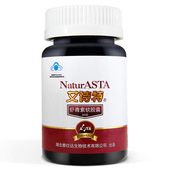 粒 艾诗特雨生红球藻胶囊 0.6g 60粒高活抗氧虾青素