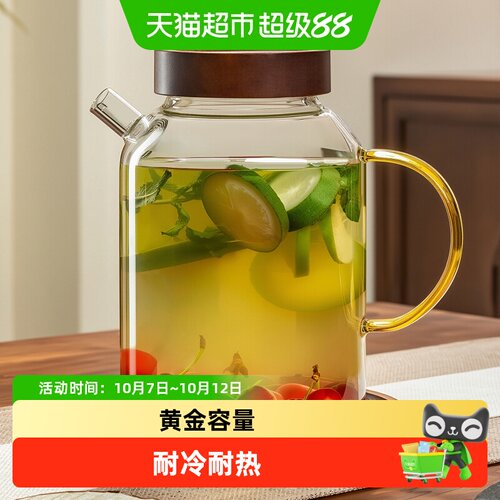 格娜斯耐高温大容量冷水壶果茶桶