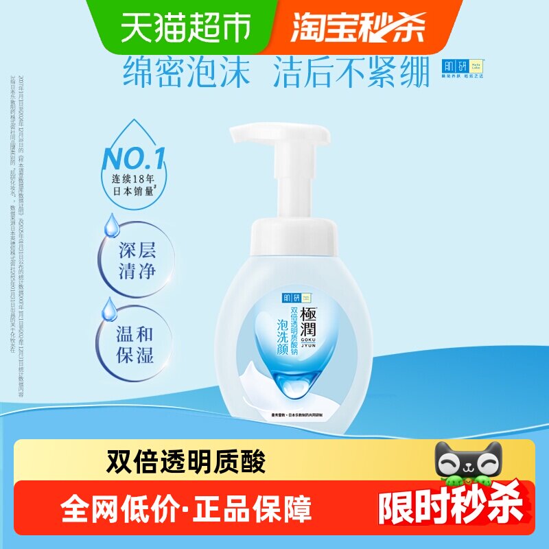 �����׶ؼ��м���͸������Ůʿ������ĭϴ����������160ml 38.14Ԫ