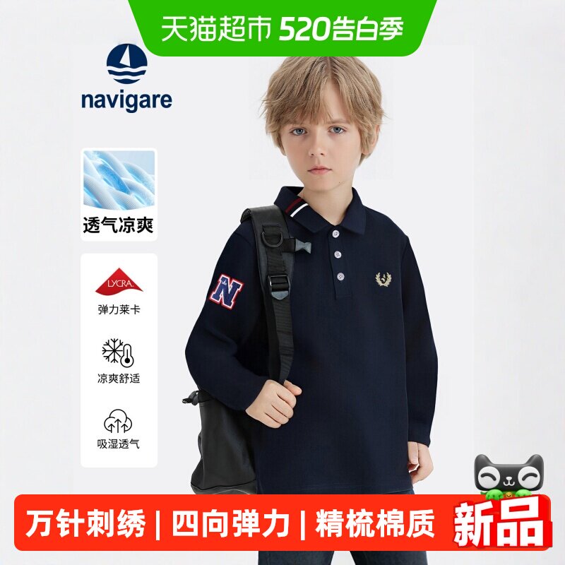 Navigare意大利小帆船童装男童POLO衫2026年春季儿童长袖T恤上衣