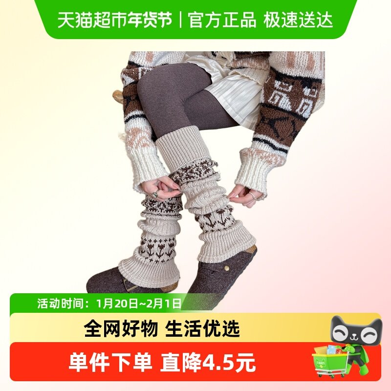 堆堆袜针织小腿袜女秋冬加厚保暖配雪地靴袜套灰色网红款小腿腿套,女士内衣/男士内衣/家居服,中筒袜,淘宝优惠券,粉丝福利购,淘宝优惠卷