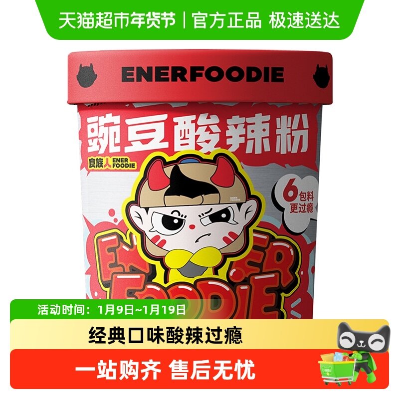 ʳ�����������㶹����������Ͱװѧ��ҹ������ը����������� 7.9Ԫ