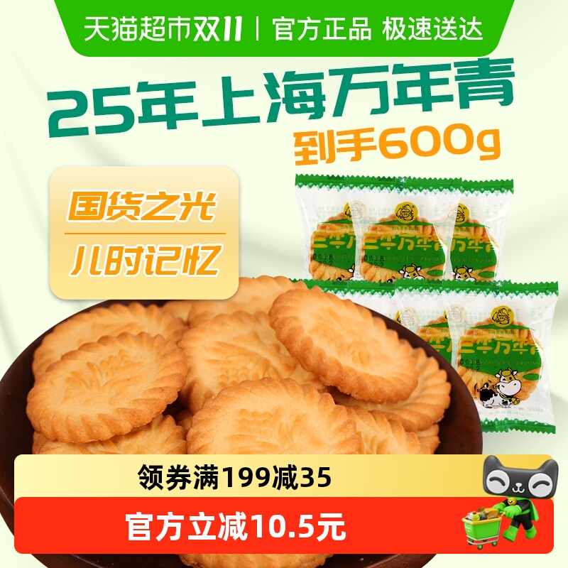 ţ̱ɼͥװ8090󻳾ʳ𽻴