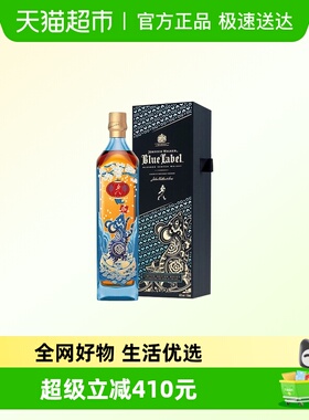 尊尼获加蓝牌调配苏格兰威士忌 鼠硕丰年特别版 JOHNNIE WALKER