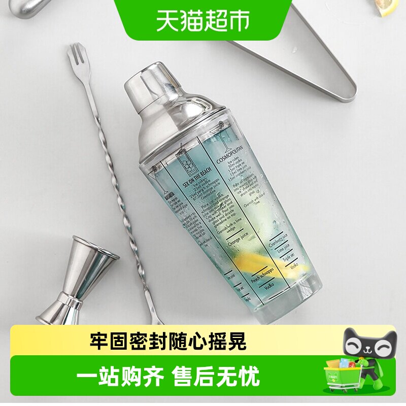 onlycook防爆鸡尾酒过滤雪克杯图片