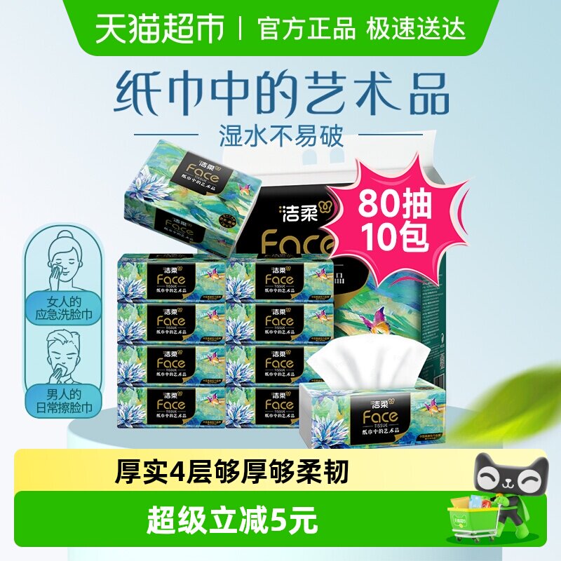 ����80��10��4��ֽ�����ֽ 23.66Ԫ(��88VIP 95��)