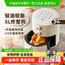 空气炸锅家用新款 美 大容量可视免翻面多功能蒸烤电烤箱一体旗舰