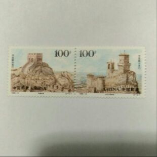 1996-8古代建筑(中国和圣马力诺联合发行)新中国邮票