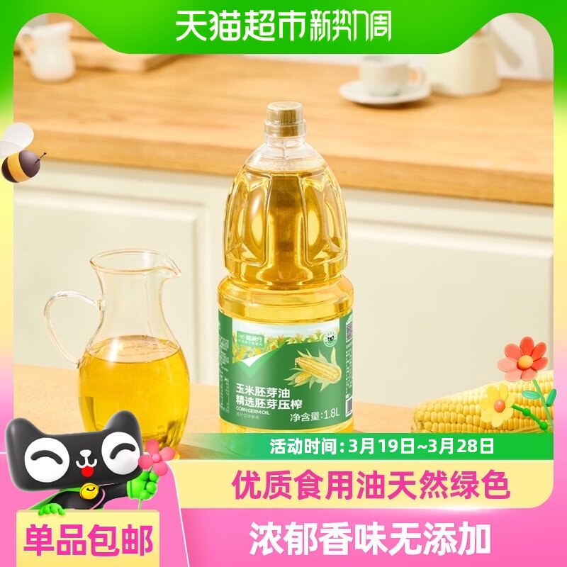 ������ʳ���������Ϳ����ͻ�������ѿ��Сƿ1.8L����ѹե���˼���