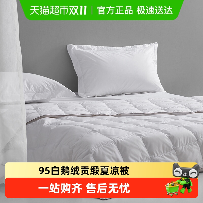 Snowman/斯诺曼抑菌白鹅绒羽绒被