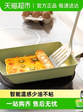 Jeetee玉子烧日式家用平底锅不粘厚蛋烧方形麦饭石小煎锅煎蛋神器