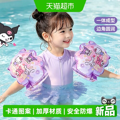儿童戏水卡通手臂浮圈游泳装备