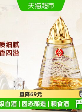 臻品陈52度500ml白酒