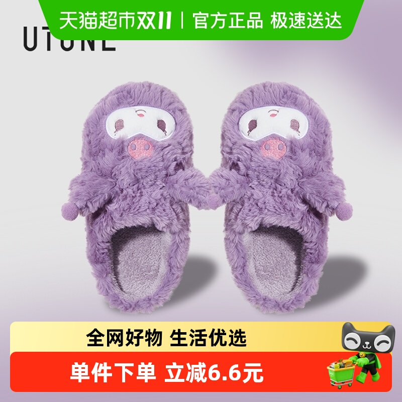 优调女款秋冬季外穿踩屎感棉拖鞋