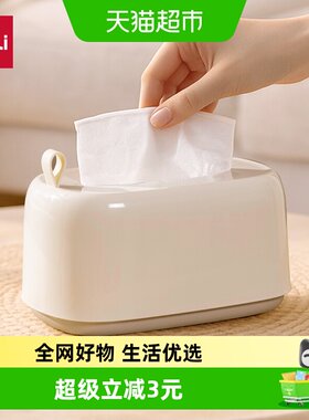 得力弹簧抽纸盒加厚阻燃环保