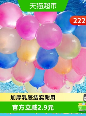 新新精艺水气球快速注水气球儿童夏季打水仗神器小水球水弹222个