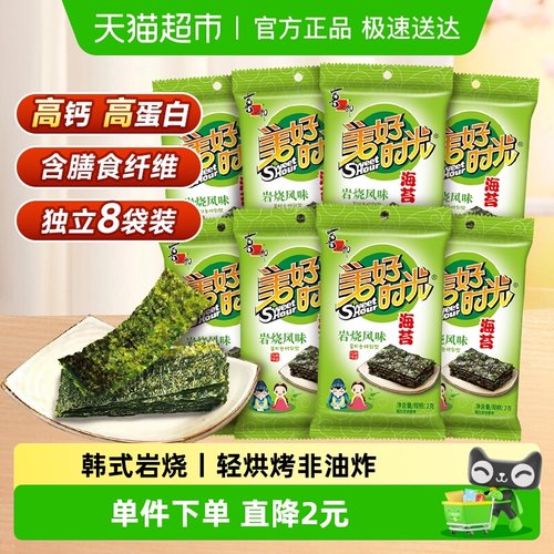 美好时光岩烧风味即食紫菜海苔片