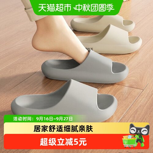 利达妮EVA高防滑凉拖鞋柔软回弹