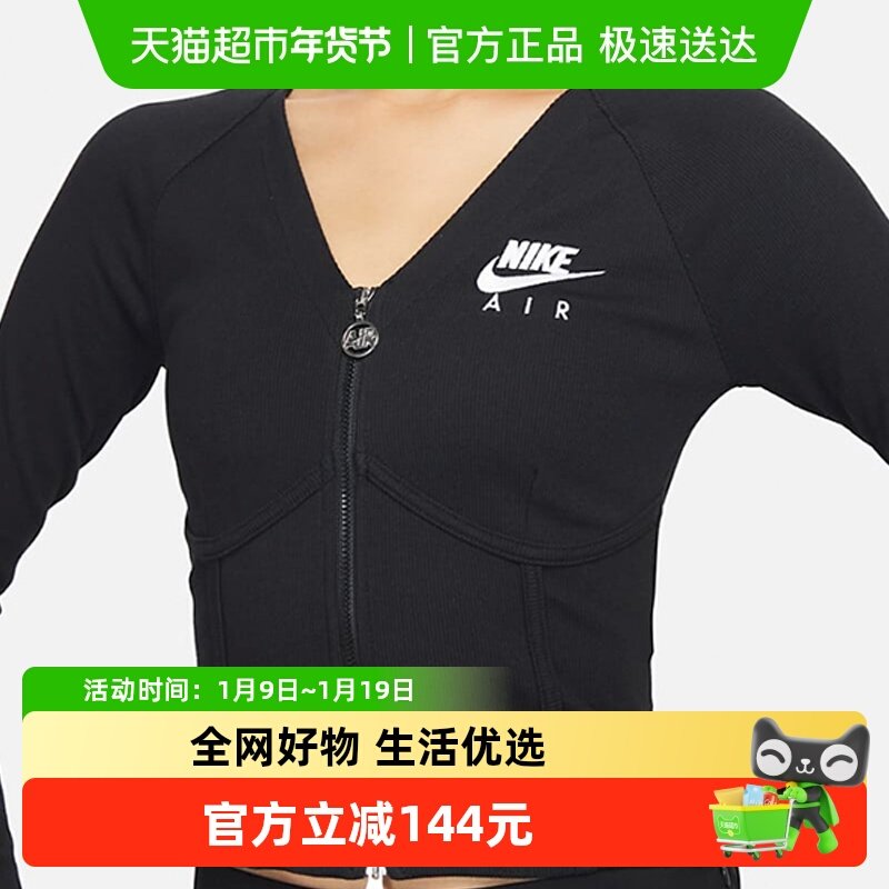 NIKE耐克女子修身短款瑜伽服拉链紧身长袖鱼骨上衣FD2377-010