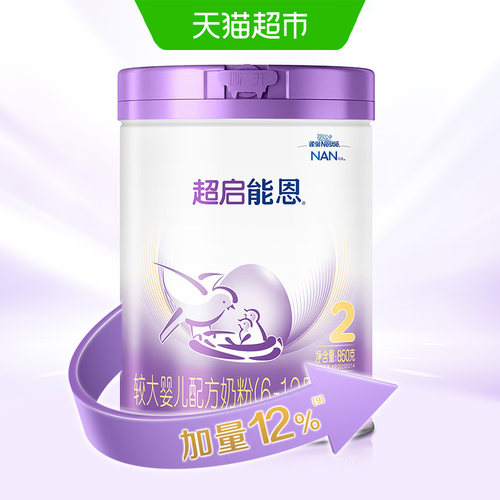 超启能恩2段部分水解奶粉850g