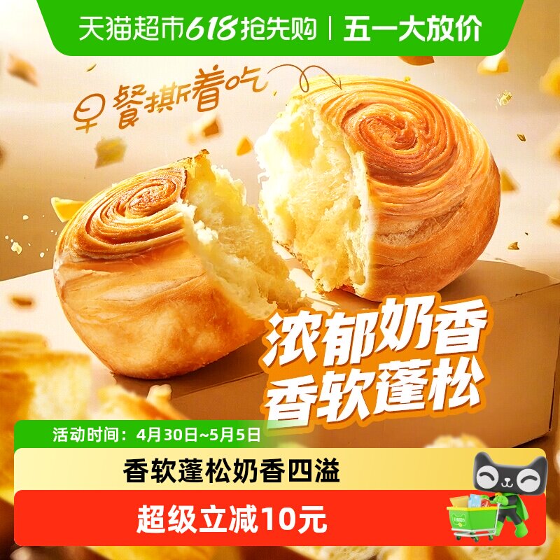 百草味手撕面包早餐代餐蛋糕休闲零食小吃吐司糕点心