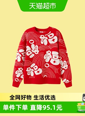 巴拉巴拉童装儿童毛衣女童毛衫2026春秋装国风针织衫亲红色