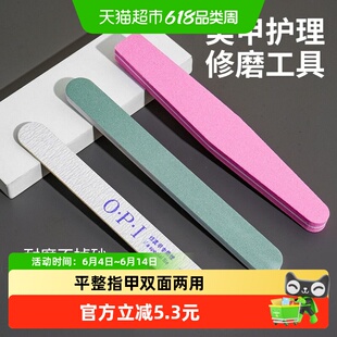 美甲专用正反面指甲锉磨指甲砂条修甲美甲工具海绵搓条创意礼品