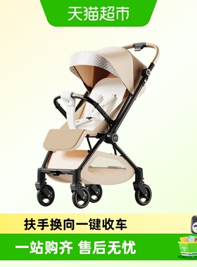 逸乐途E7梦境婴儿车轻便手推车双向可坐躺高景观遛娃折叠推车