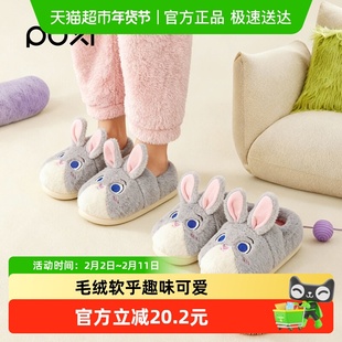 朴西新款可爱亲子朱迪儿童棉鞋保暖室内家居防滑情侣棉鞋女