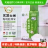 谷米集2025年有机胚芽米1kg新米保留糊粉层富含蛋白质维生素大米