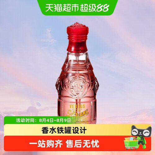Versace/范思哲红色牛仔香水