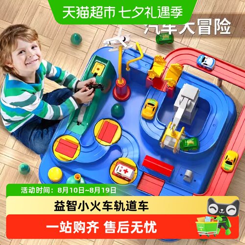 SNAEN斯纳恩益智小火车创意闯关