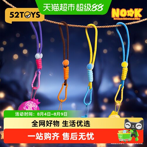 52TOYSNOOK夜晚系列盲盒礼物