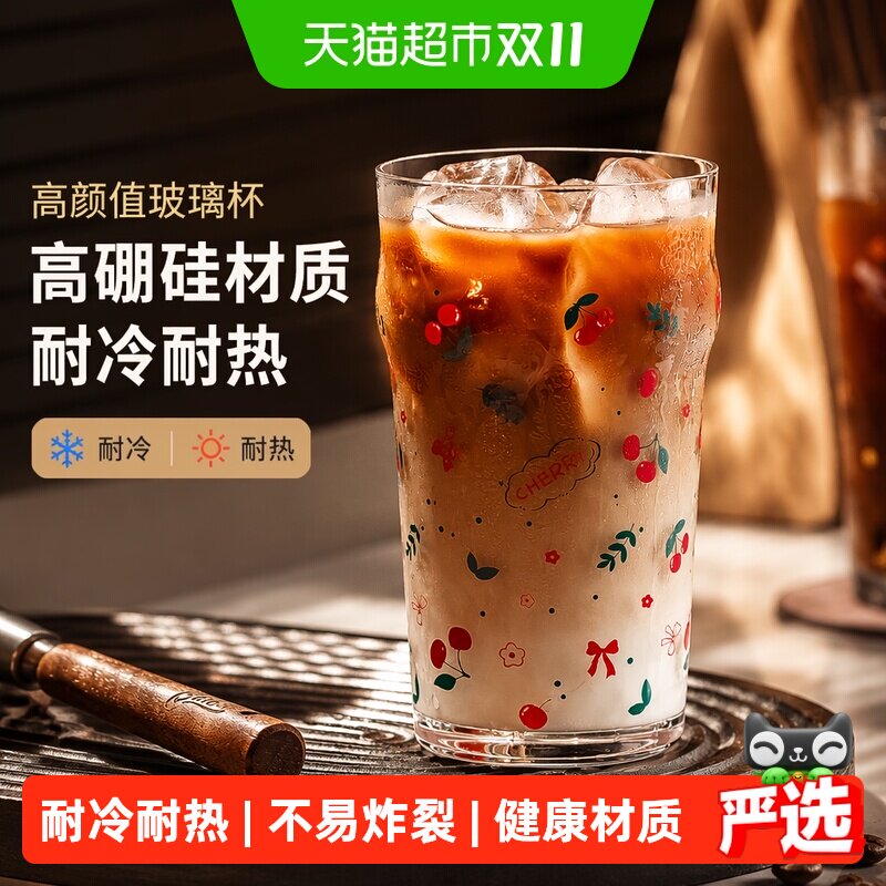 高颜值高硼硅玻璃杯咖啡杯耐高温牛奶杯家用水杯饮料啤酒果汁杯子