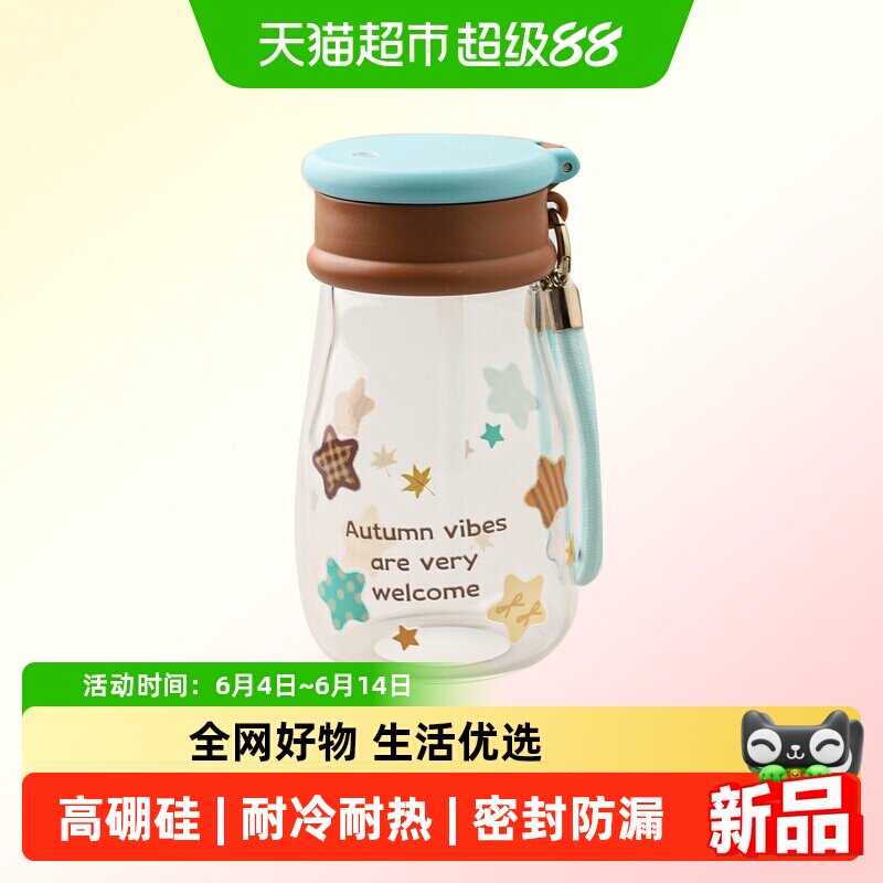 舍里高硼硅吸管杯便携提手图片