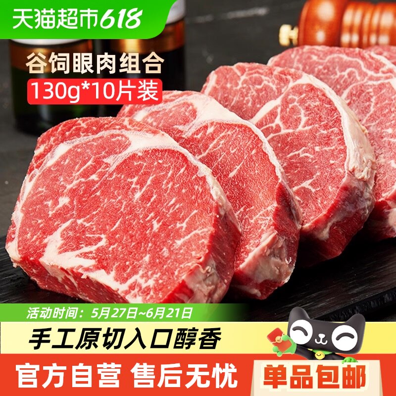 ������ԭ��ţ�Ž��ڹ�������/����/����ţ��¶Ӫ�տ�����ʳ��