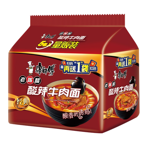 康师傅经典老陈醋酸辣牛肉面好吃的宿舍夜宵速食泡方便面