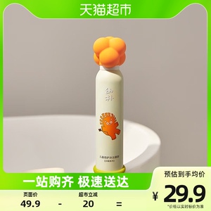 包邮babycare幼朴儿童沐浴露婴儿沐浴二合一儿童洗发水沙棘沐浴乳