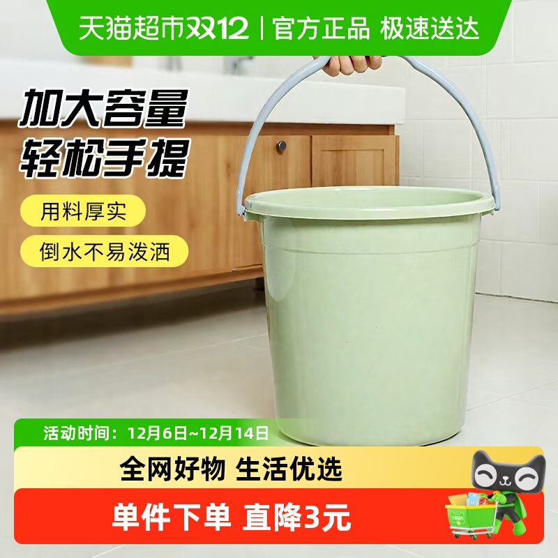加厚多功能手提水桶