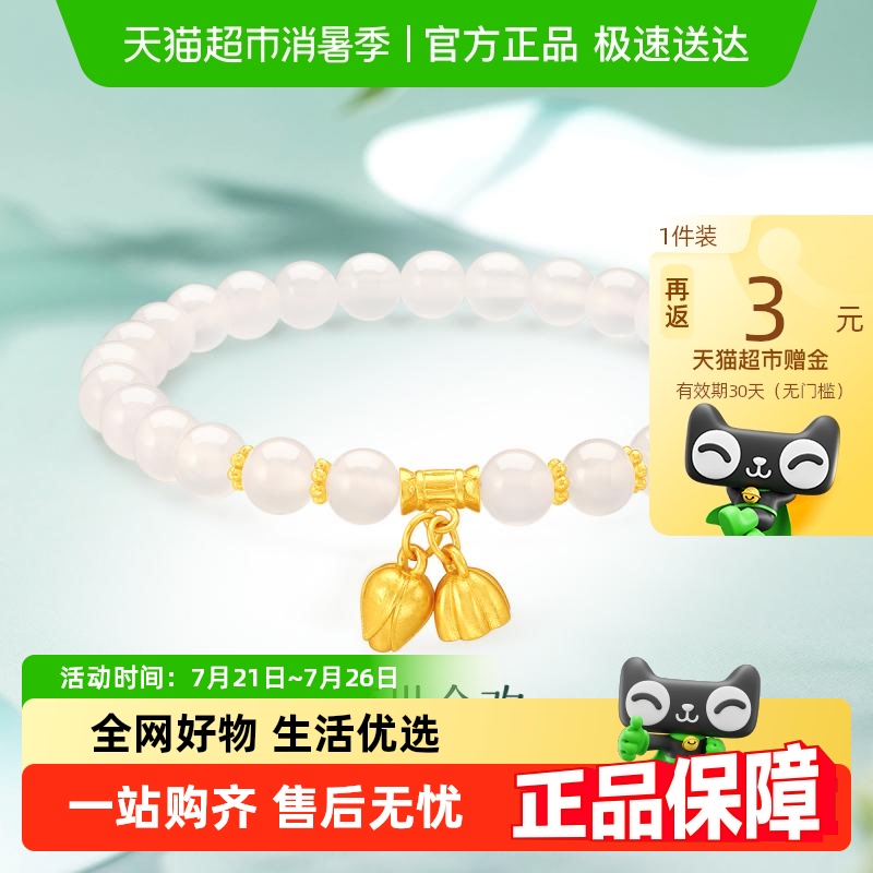 梦金园两世合欢925银国潮银首饰